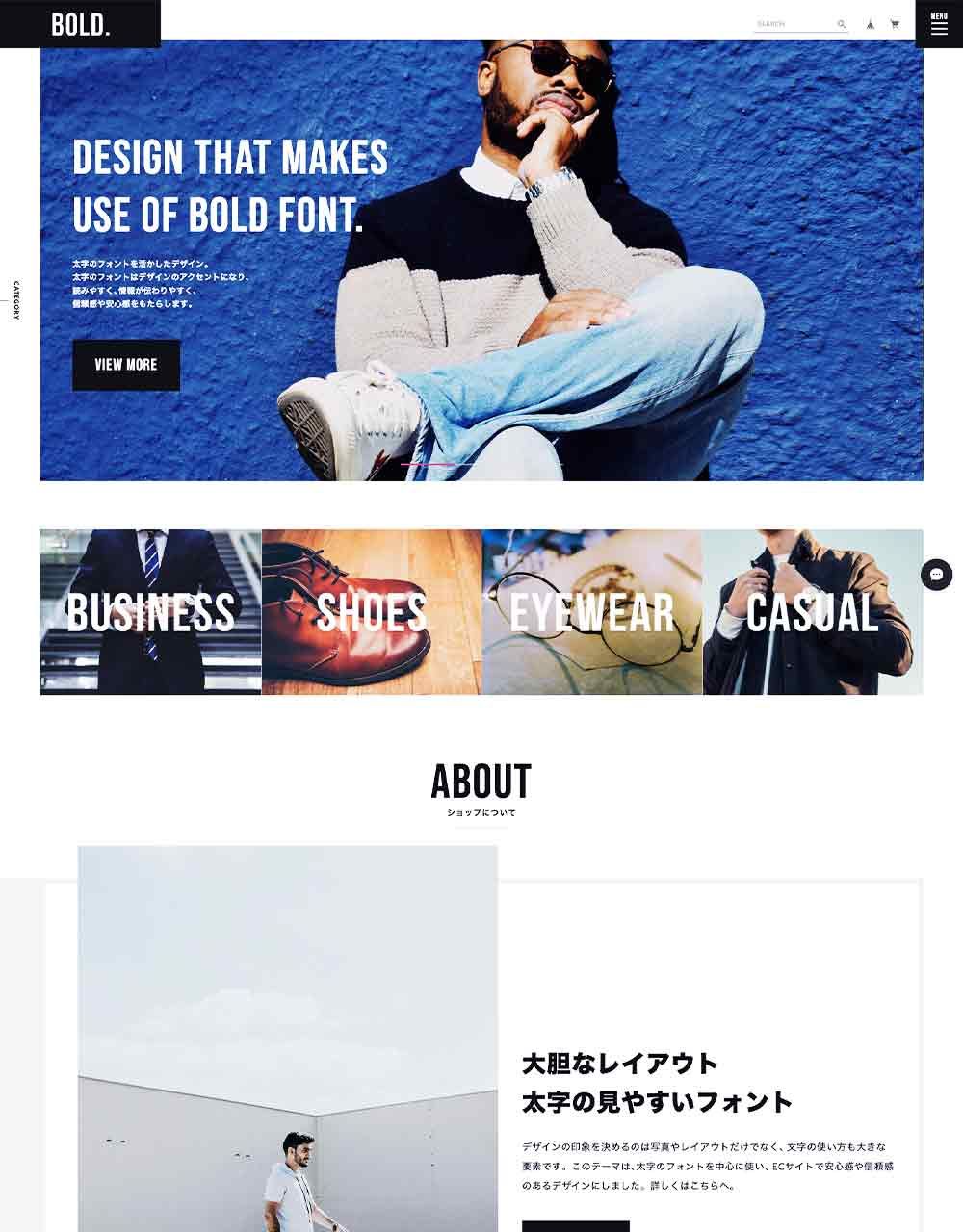 BASEデザインテーマ BOLD. - ボールドドット